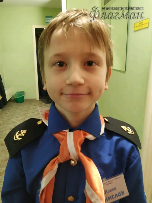 Занятиях в детском клубе «Флагман»